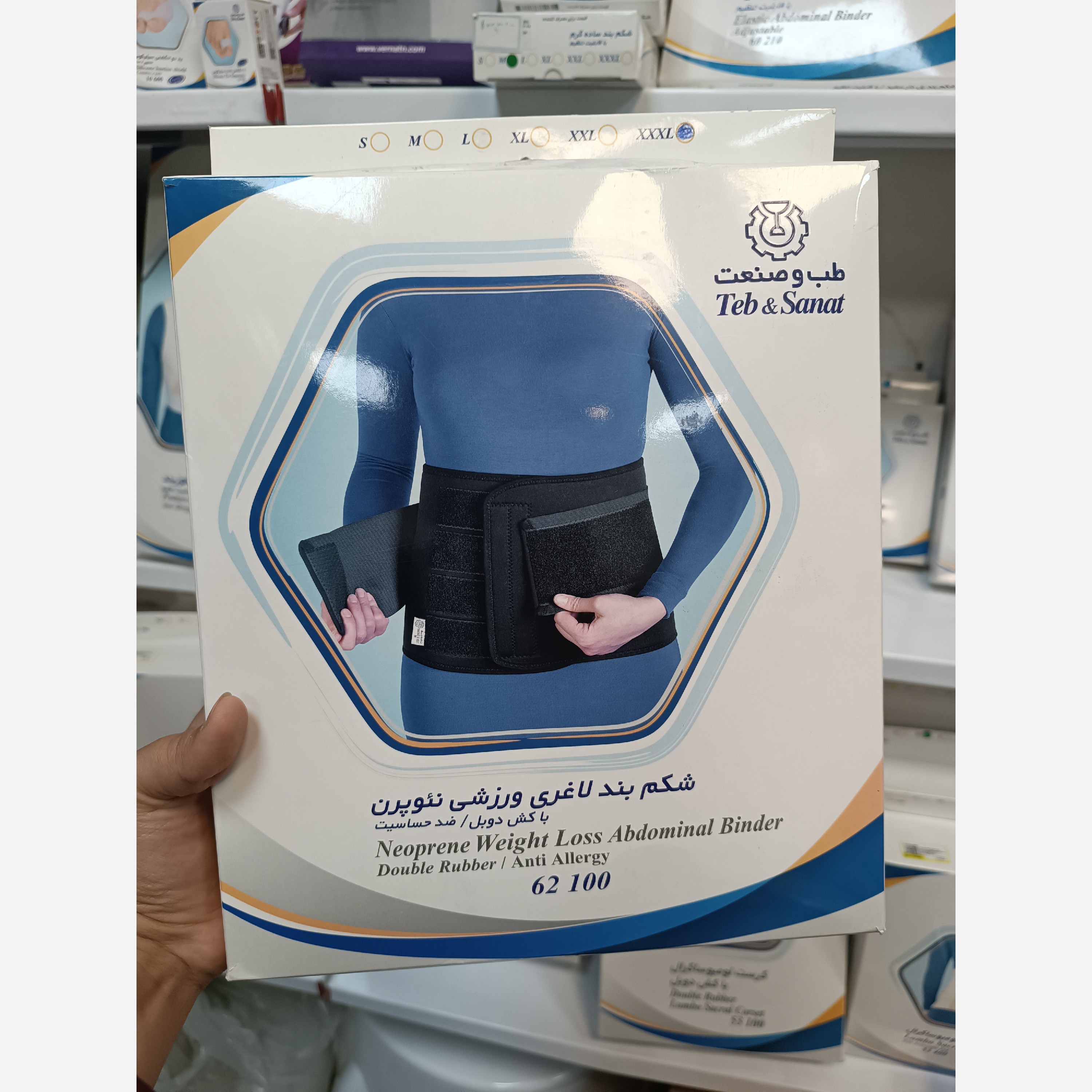 شکم بند لاغری ورزشی نئوپرن با کش دوبل