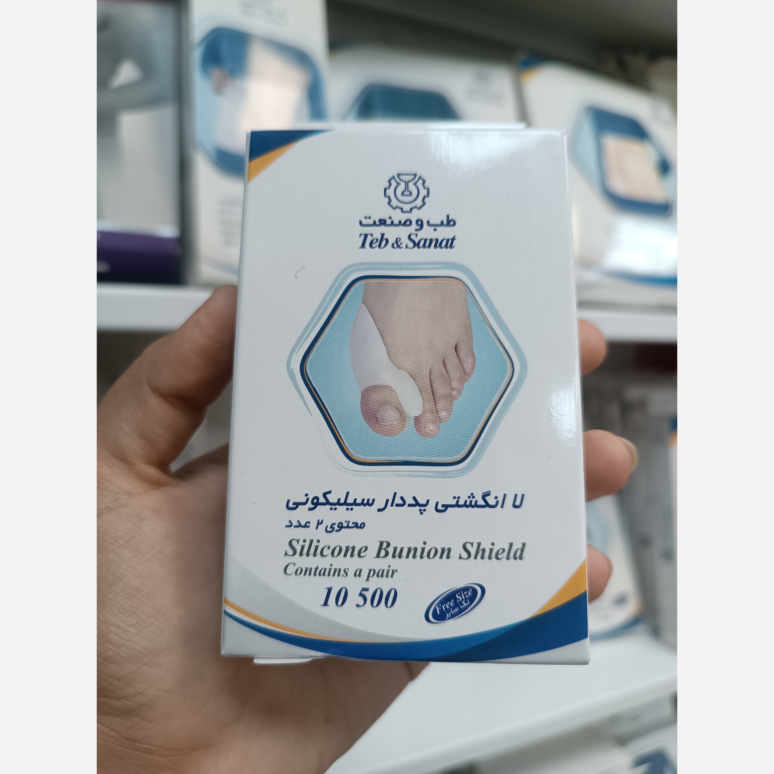 لا انگشتی پد دار سیلیکونی