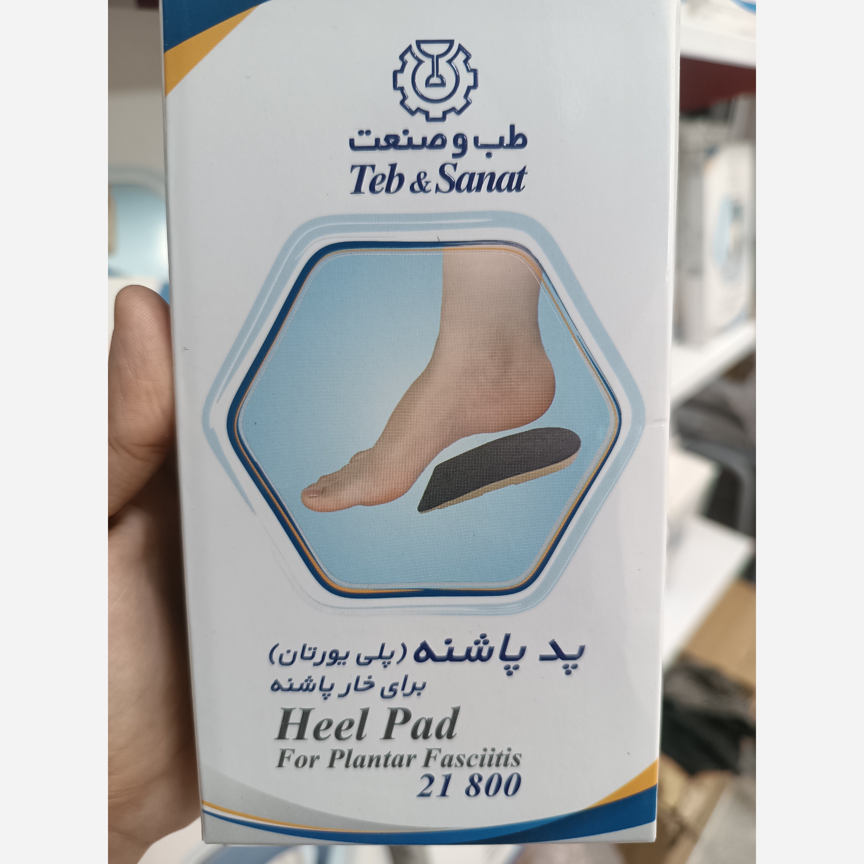 پد پاشنه پلی یورتان