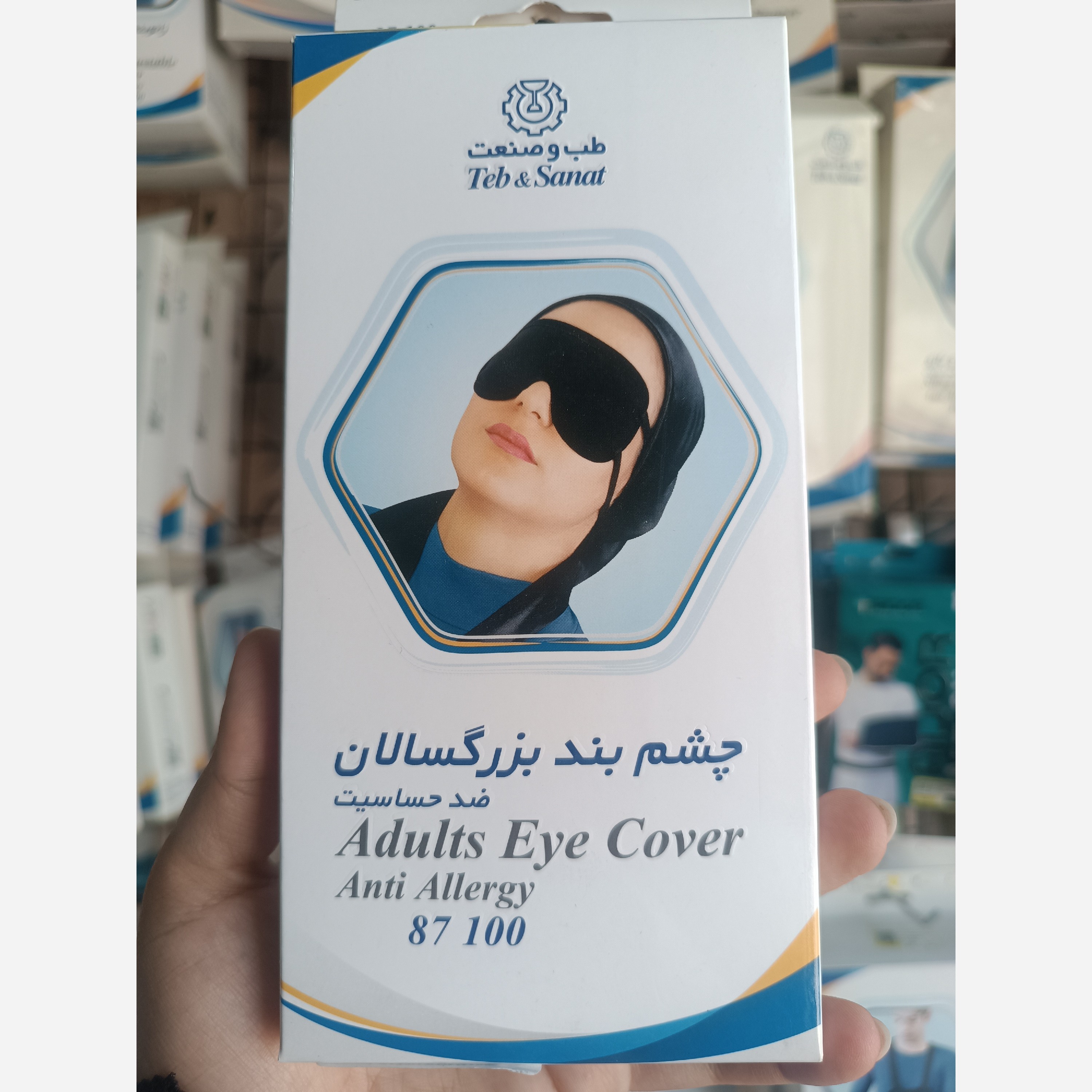 چشم بند بزرگسال