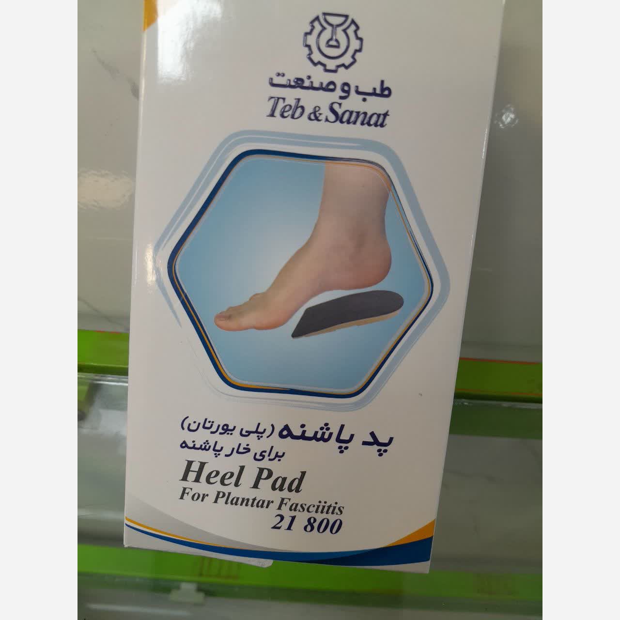 پد پاشنه خار پاشنه