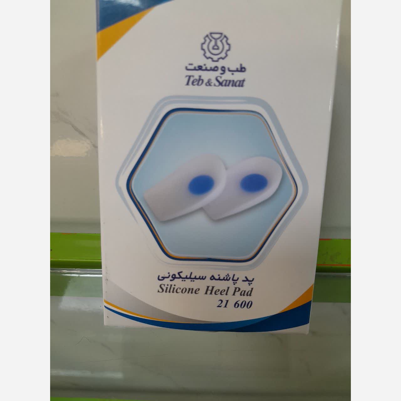 پد پاشنه سیلیکونی