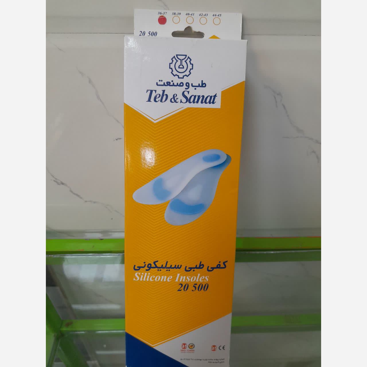 کفی طبی سیلیکونی کد 20500