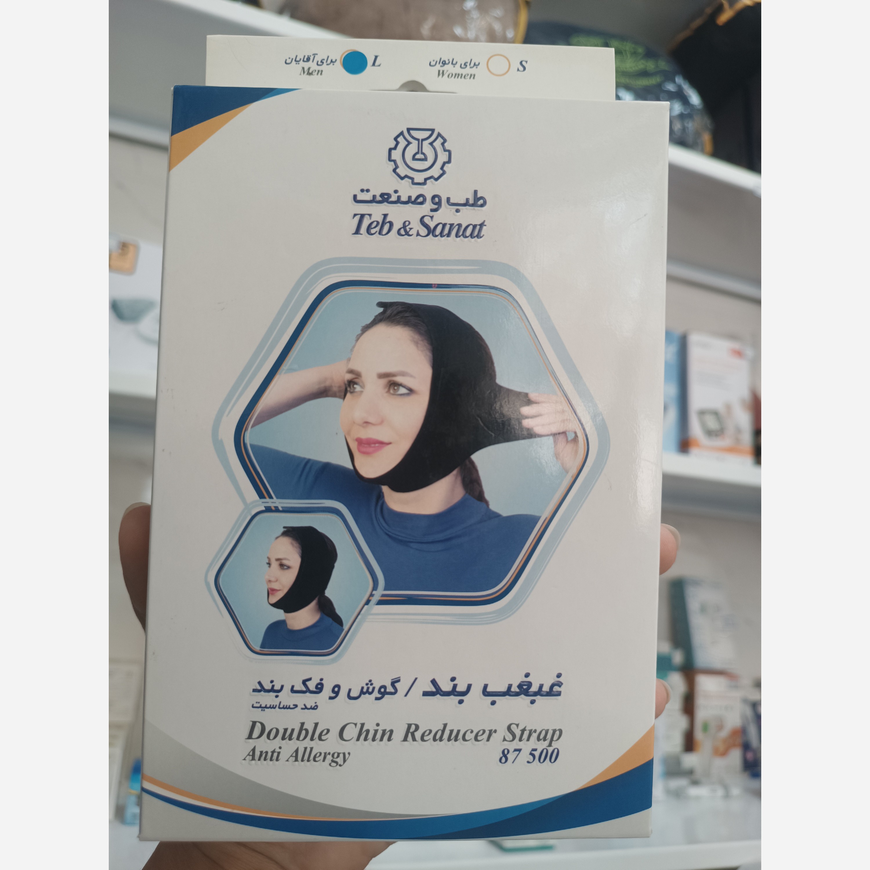 غبغب بند /گوش و فک بند