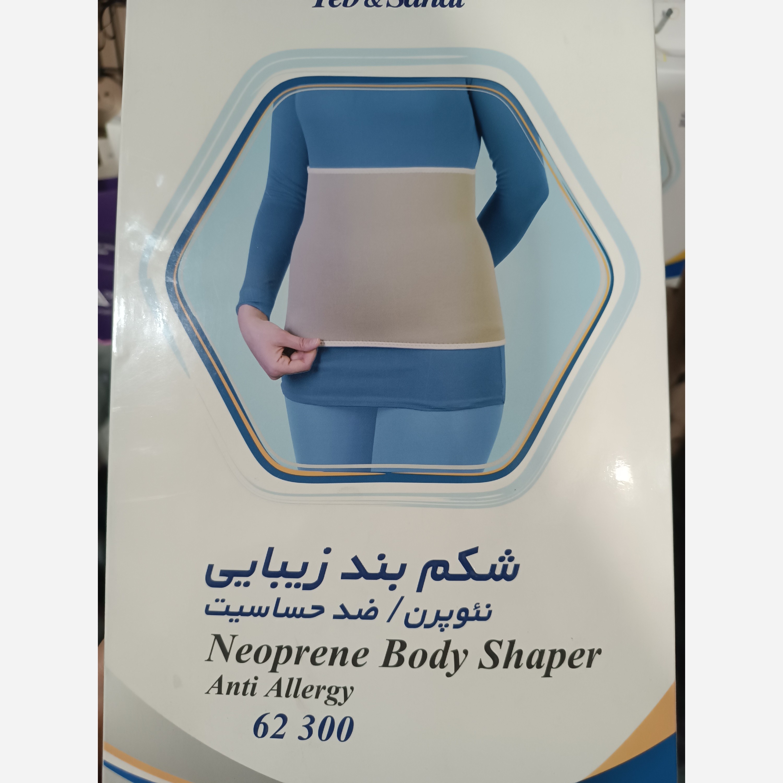 شکم بند زیبایی نئوپرن